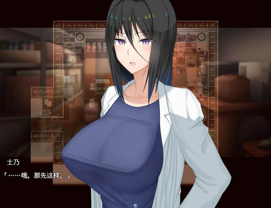 [RPG/电脑]英知?探求性质! Ver25.12.07~AI翻中文版