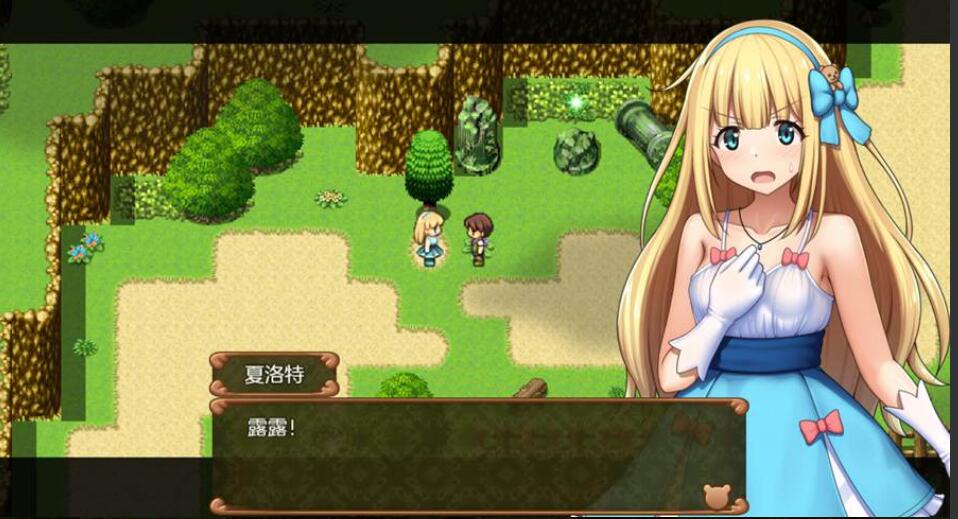 [RPG/电脑]公主夏洛特[中篇]～我与公主的秘密旅途~AI翻中文版