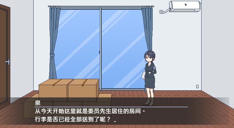 [RPG/电脑]种名市欢迎您&受酝之都欢迎您~STEAM官中版