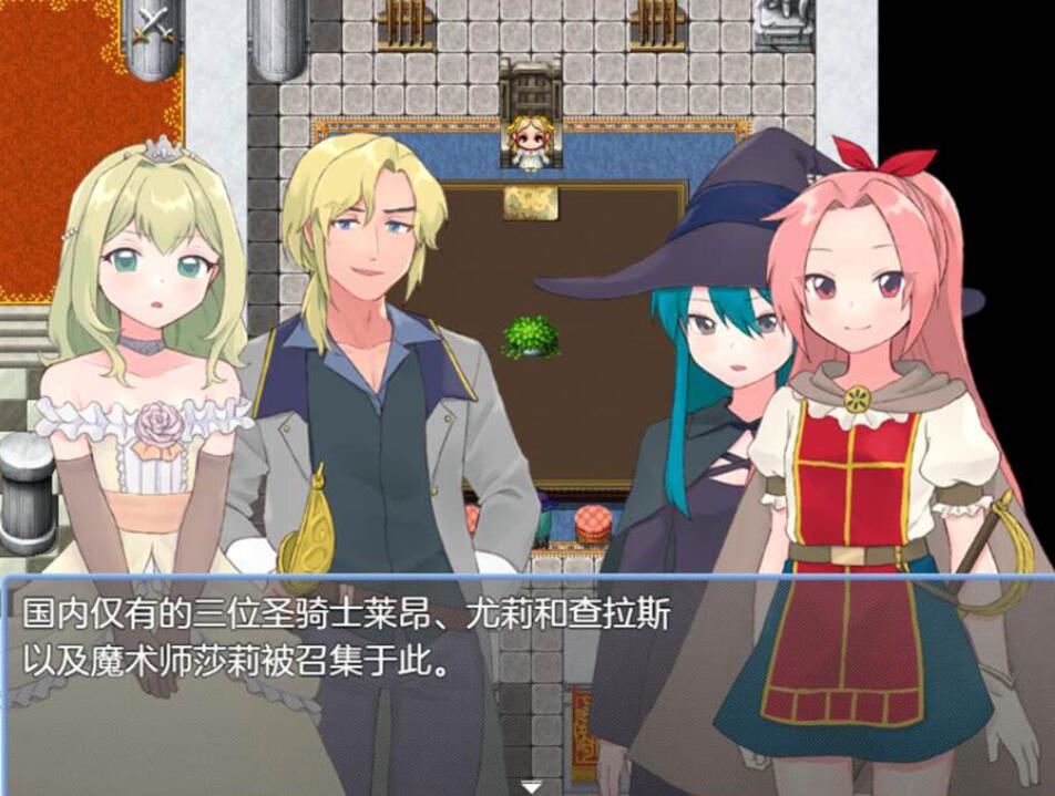 [RPG/电脑]帕塔利亚国物语~AI翻中文版