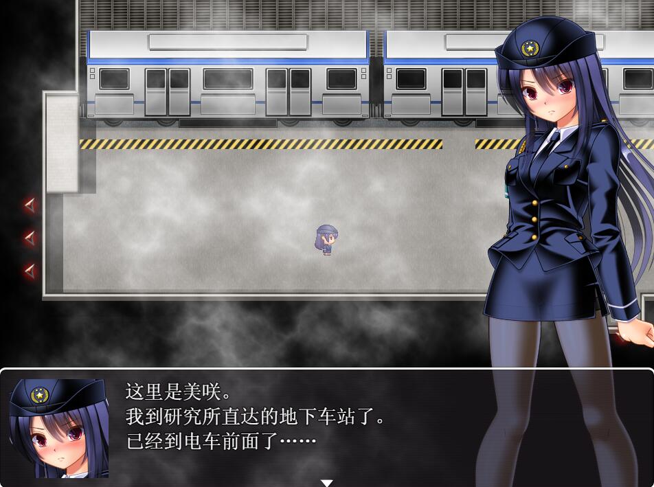 [RPG/电脑]丧尸vs美咲~搜查官的秘密任务~AI翻中文版