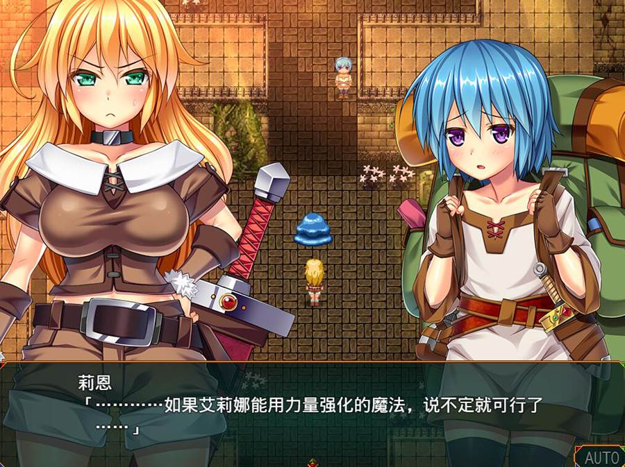 [RPG/电脑]三位一体迷宫 Ver1.01~精翻中文版