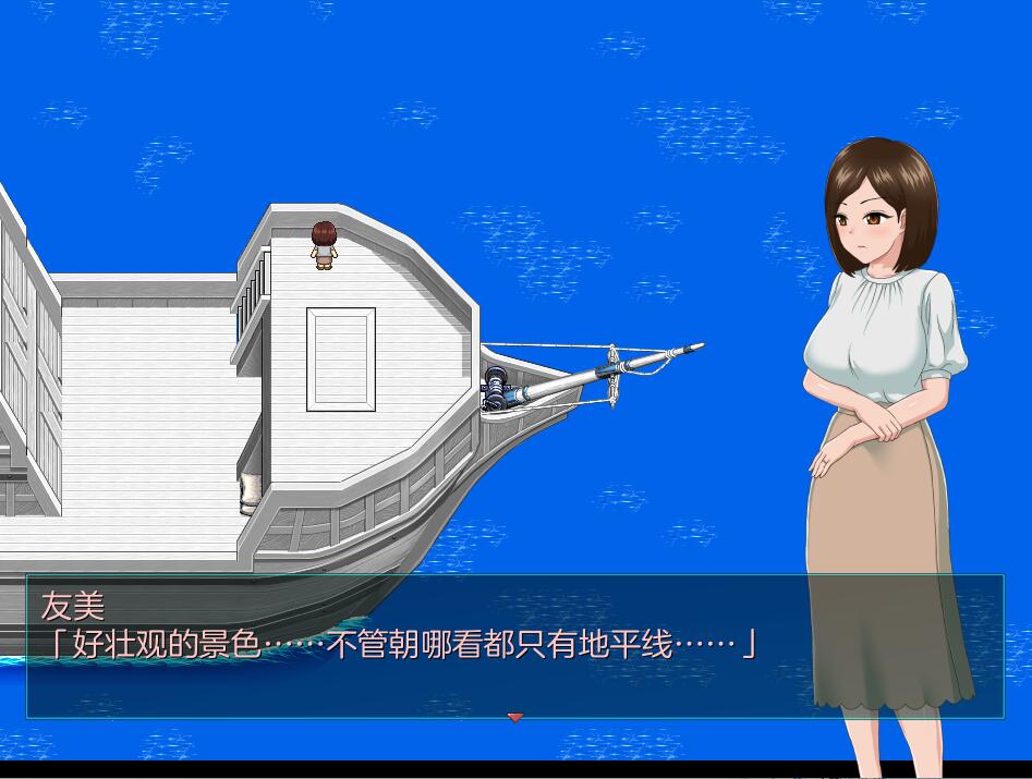 [RPG/电脑]漂流到无人岛的友美~AI翻中文版