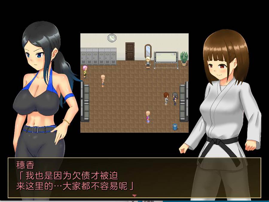 [RPG/电脑]月咲流的穗香Ver1.03~AI翻中文版