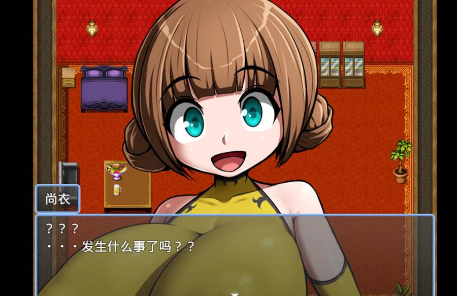 [RPG/电脑]努力奋斗吧!极乐天国!~AI翻中文版