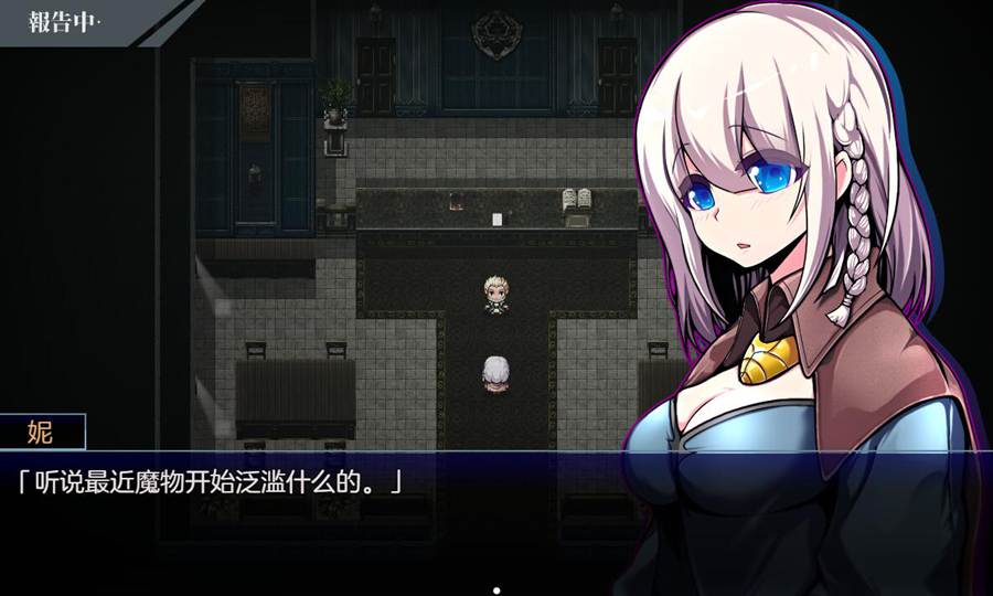 [RPG/电脑]星天的魔女Ver1.19~AI翻中文版