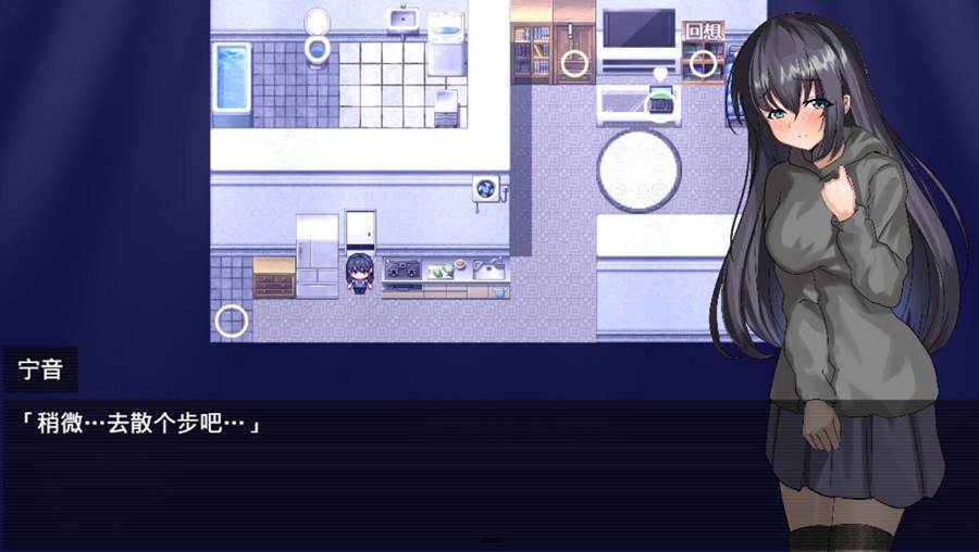[RPG/电脑]宁音的秘密冒险~AI翻中文版