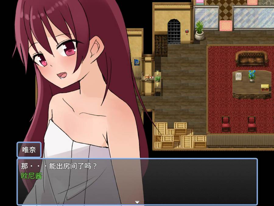 [RPG/电脑]不和妹妹交流就无法离开的房间2 Ver1.3~AI翻中文版