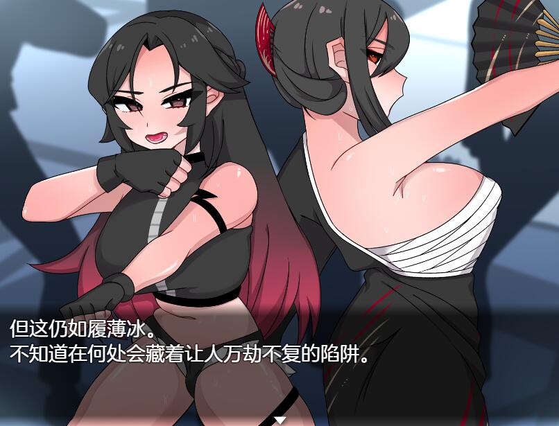 [RPG/电脑]如黑虎般的她~AI翻中文版