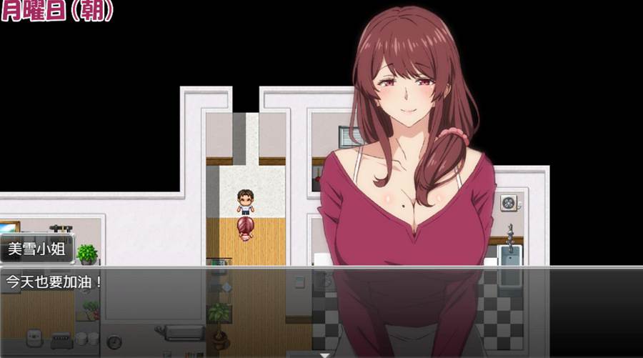 [RPG/电脑]我和她的秘密~官方中文版