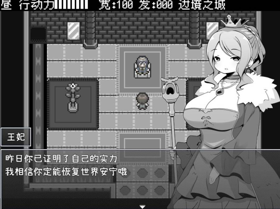 [RPG/电脑]勇者被宠坏的奇幻世界RPG·完整版~官方中文版