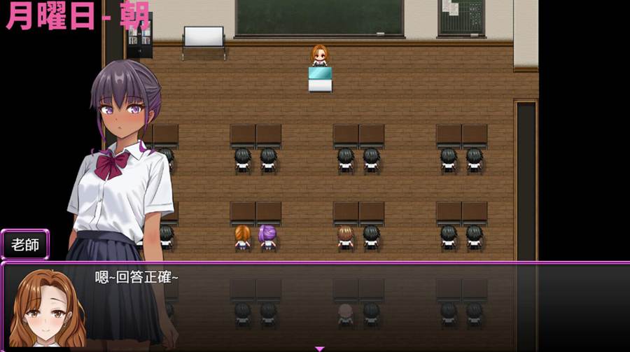 [RPG/电脑]明日香的教导日记~官方中文版