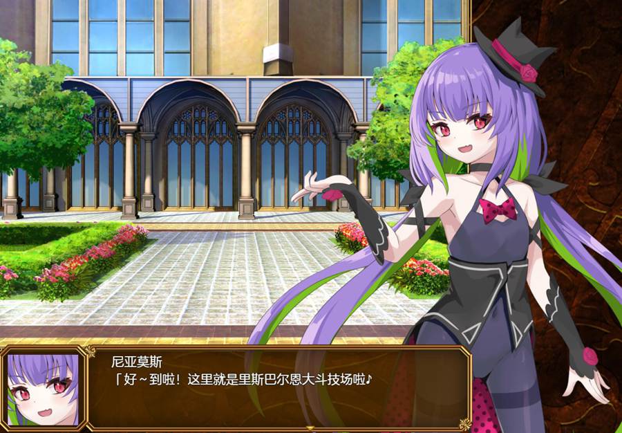 [RPG/电脑]瑟罗巴斯竞技场SelobusArena Ver1.04~AI翻中文版