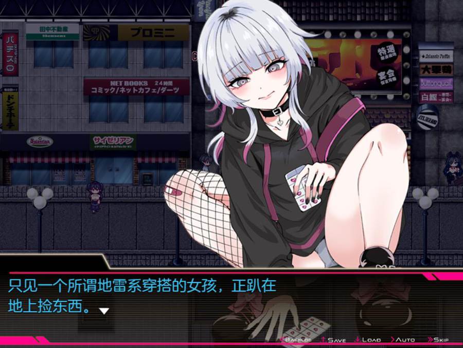 [RPG/电脑]哥哥,有空吗?~AI翻中文版