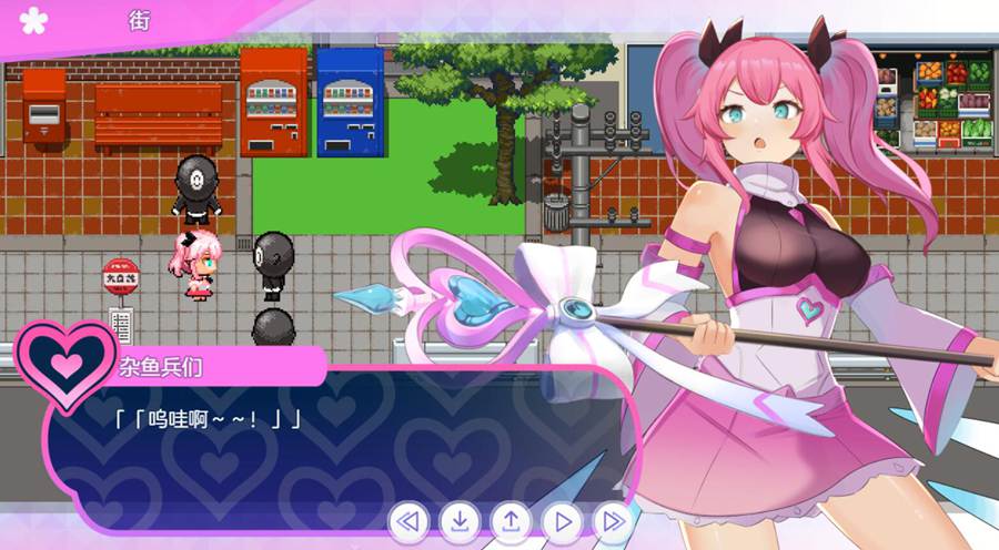 [RPG/电脑]魔法少女纯洁莉莉~AI翻中文版