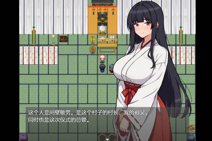 [RPG/电脑]偏远之村的恶习2~AI翻中文版