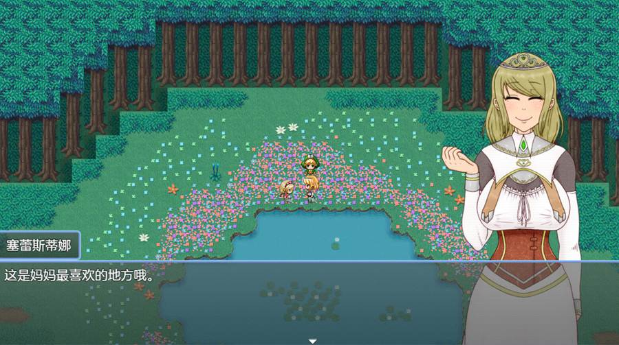 [RPG/电脑]牛头RPG2~异族之城与被侵蚀的羁绊~AI翻中文版