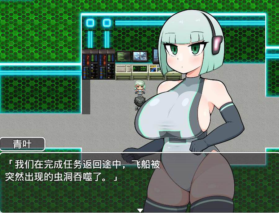 [RPG/电脑]银河精兵·青叶 Ver1.03~AI翻中文版