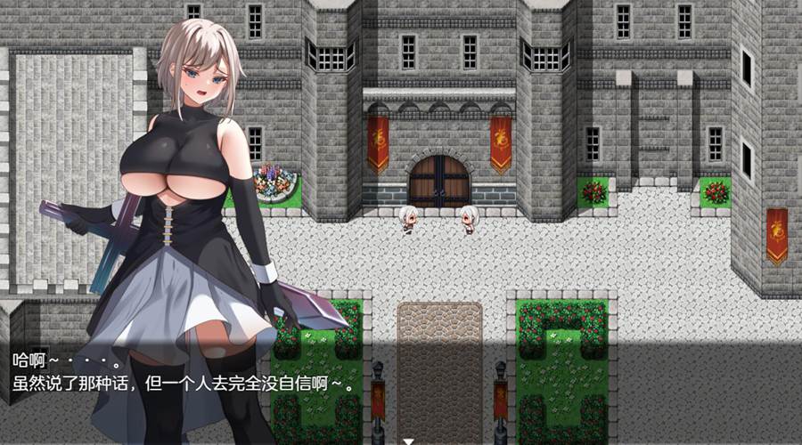 [RPG/电脑]侵蚀双子·公国陷落篇~AI翻中文版