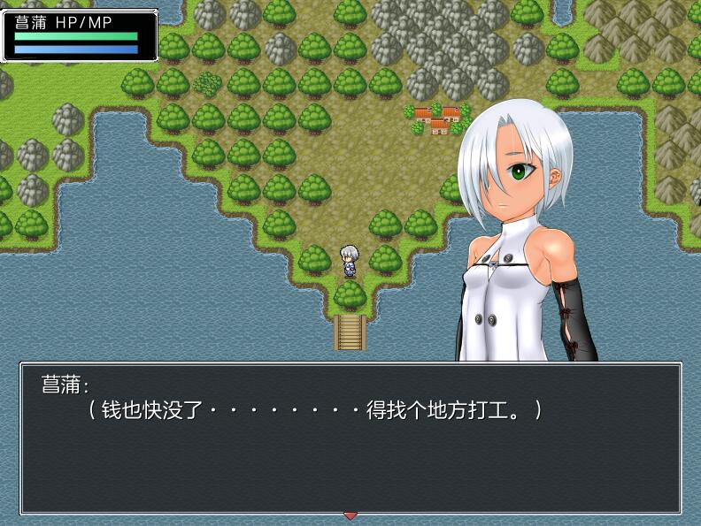 [RPG/电脑]菖蒲的冒险记~寻找师父的遗书 Ver1.05~AI翻中文版