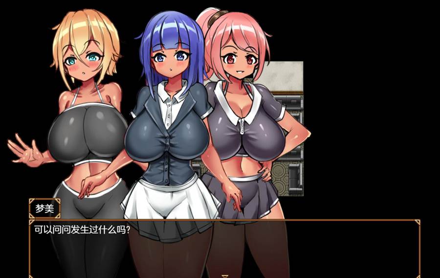 [RPG/电脑]与御姐们的无人岛生活Ver2.3.1~AI翻中文版