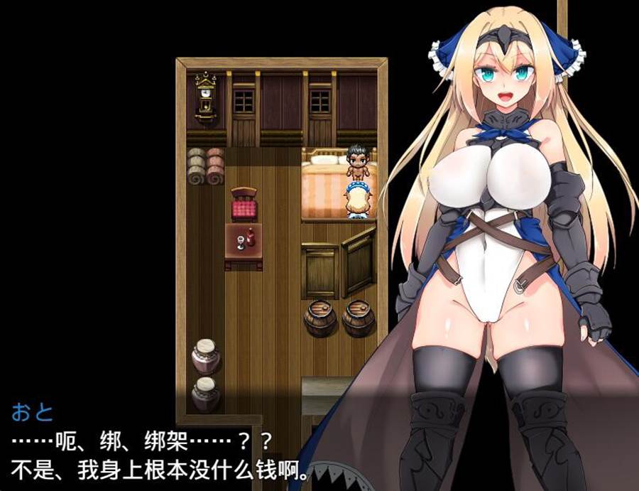 [RPG/电脑]半魔的饵箱~AI翻中文版