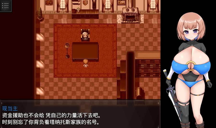 [RPG/电脑]Dirty~米涅尔巴与欲望之街~AI翻中文版
