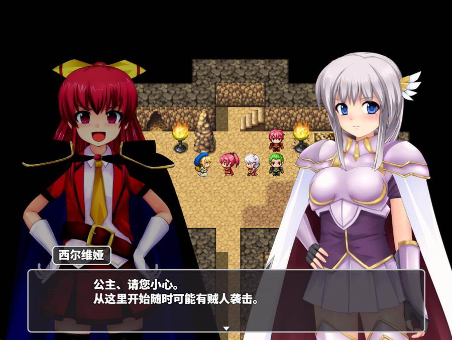 [RPG/电脑]王女艾莉丝的拨乱反正冒险记Ver1.05~AI翻中文版