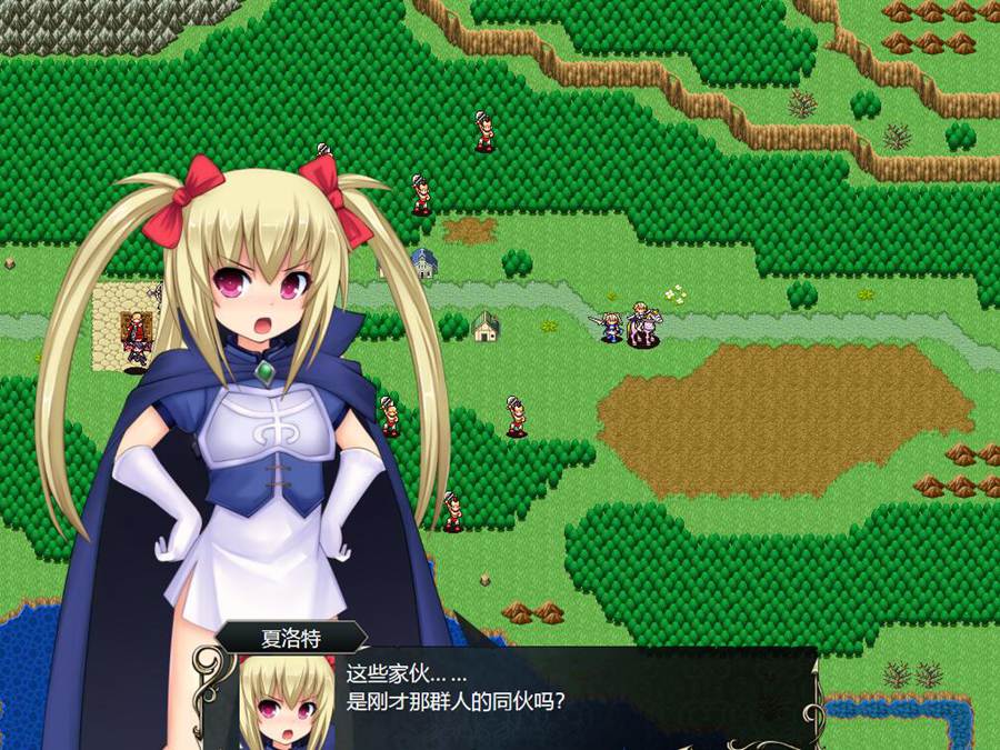 [RPG/电脑]卢隶王女夏洛特Ver1.12~AI翻中文版
