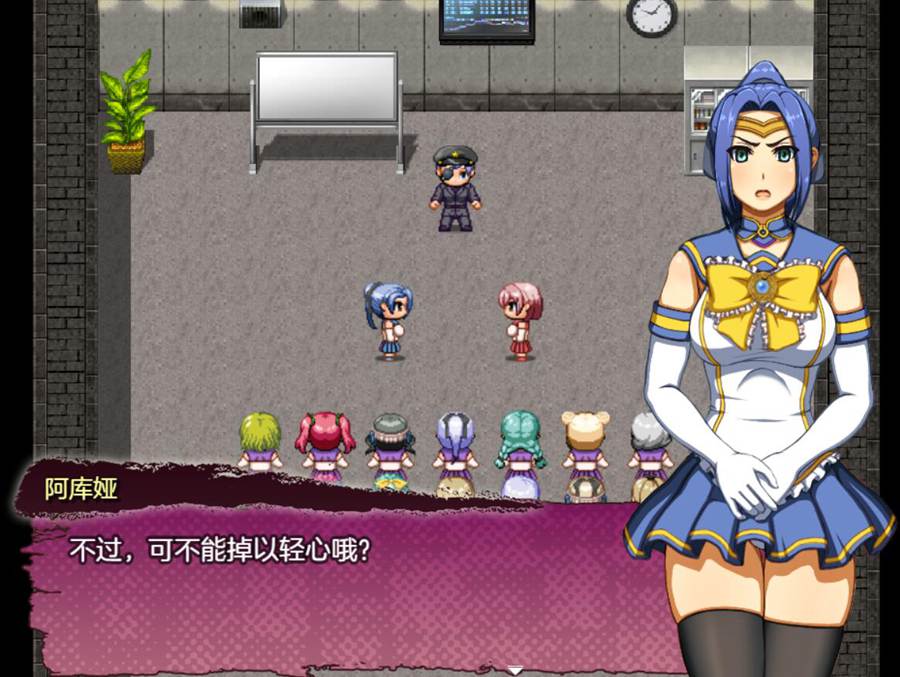 [RPG/电脑]以太骑士~水手女英雄的考问物语~AI翻中文版