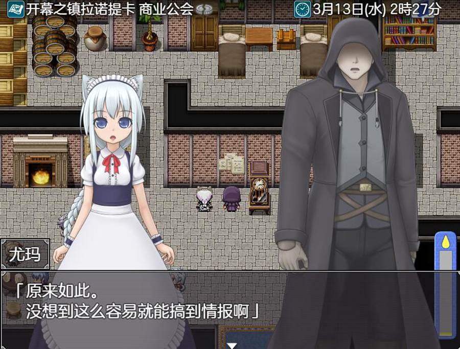 [RPG/电脑]剑与项圈的行商Ver1.09~AI翻中文版