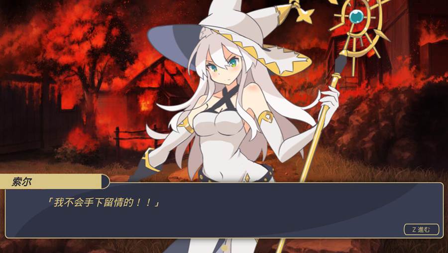 [RPG/电脑]逆恨的复仇RPG~白之魔女索尔 Ver1.10~AI翻中文版