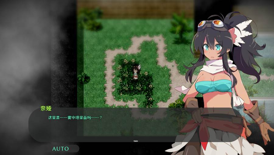 [RPG/电脑]Roguelite RPG~迷雾之塔 Ver1.5~AI汉化版