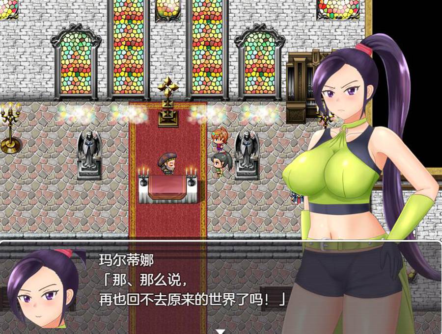 [RPG/电脑]玛尔蒂娜的冒险Ver1.04~AI翻中文版