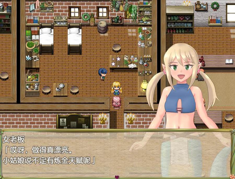 [RPG/电脑]与拉米娅女孩一起的生活Ver1.04~AI翻中文版