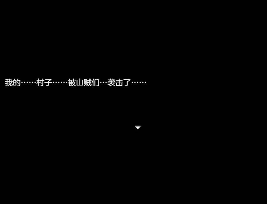 [RPG/电脑]自从她崩坏后就一直散发着臭味~AI翻中文版