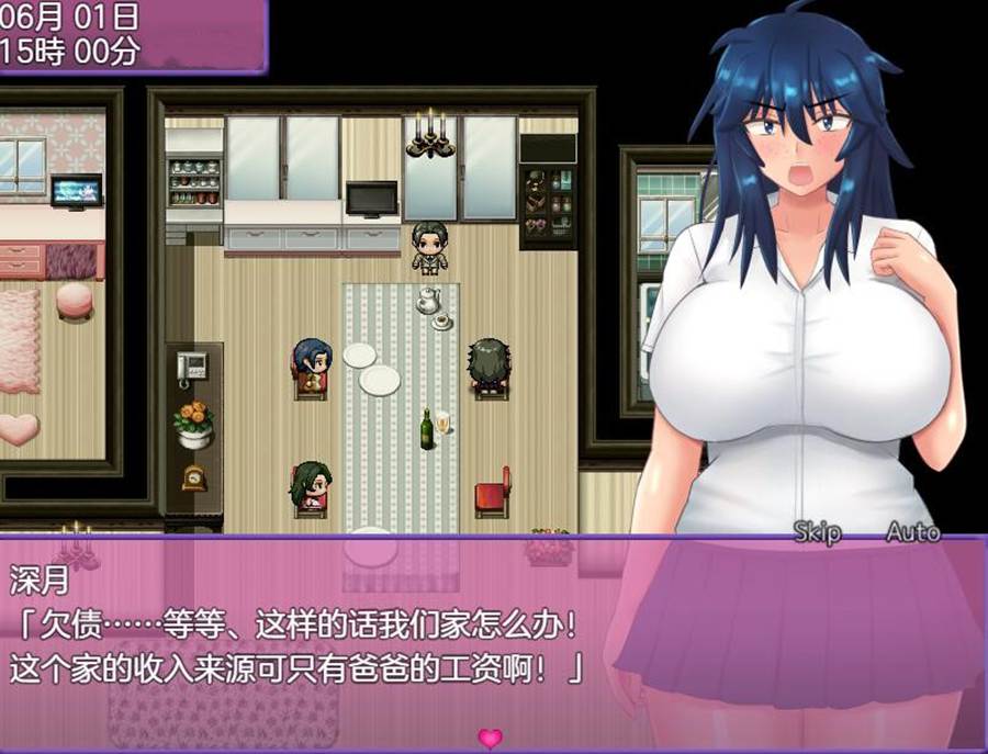 [RPG/电脑]相貌平平的深月也想谈恋爱Ver1.02~AI翻中文版