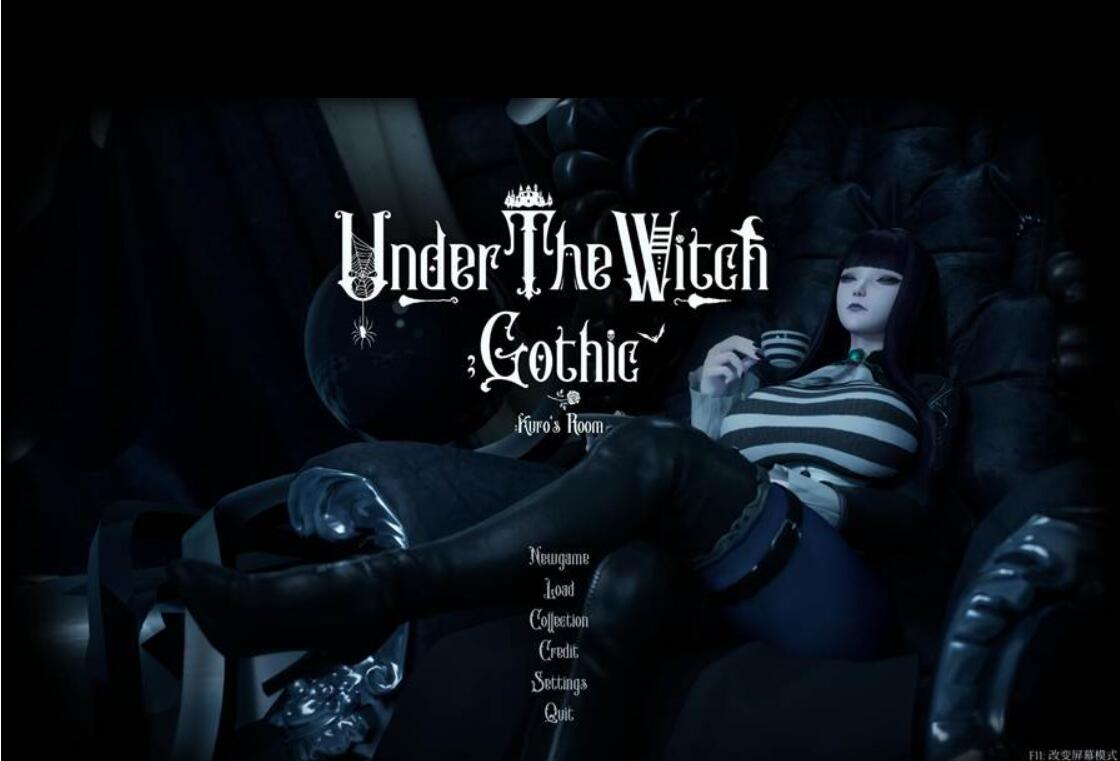 [RPG/电脑]魔女的侵袭:库洛的房间~Kuro’s Room V0.5.2~官方中文版