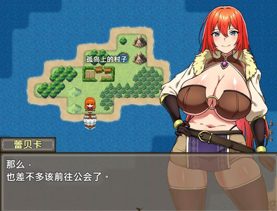 [电脑/官中]蕾贝卡与诅咒之剑2蕾贝卡与谜之魔剑~官方中文版