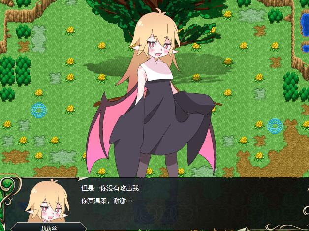[RPG/电脑]少女协奏曲~勇者与魔族的故事~AI汉化版