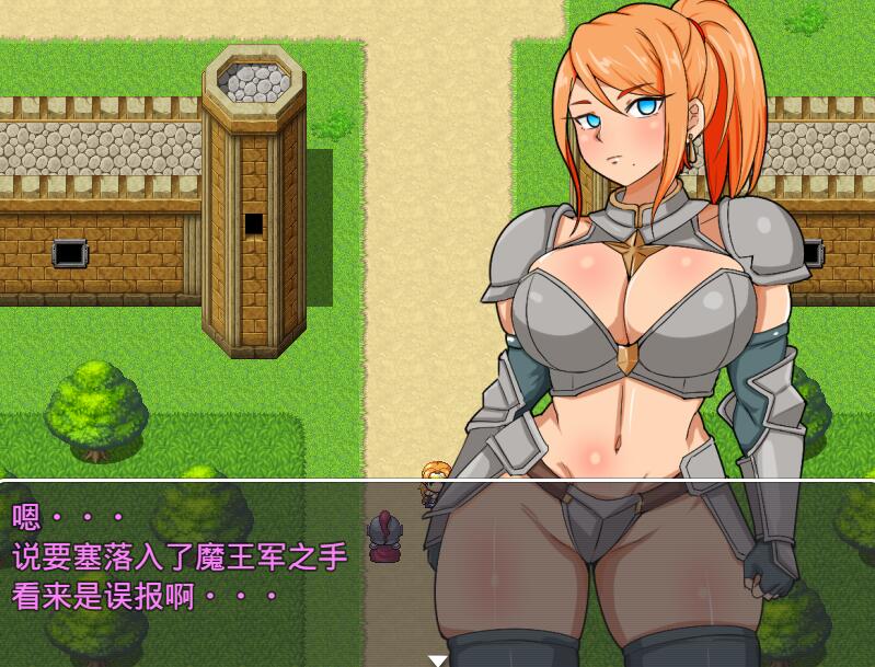 [RPG/电脑]常识改写~傲慢女骑士与魔物的命运纠葛~AI汉化版