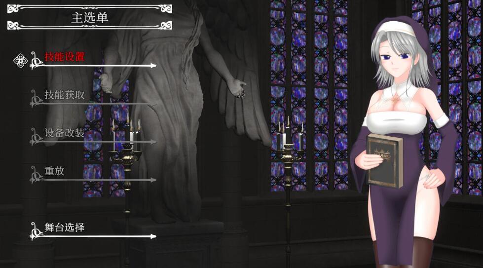 [官中/电脑]邪祈UnHolY PraYeR v25.10.29~官方中文版