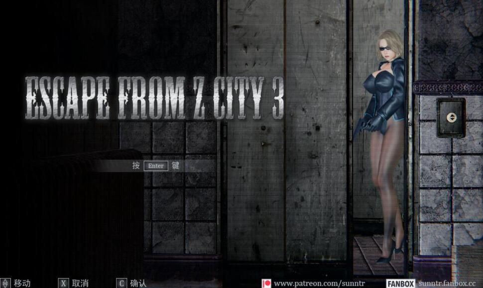 [电脑/官中]Escape from Z City 3 Ver0.3.3~官方中文版