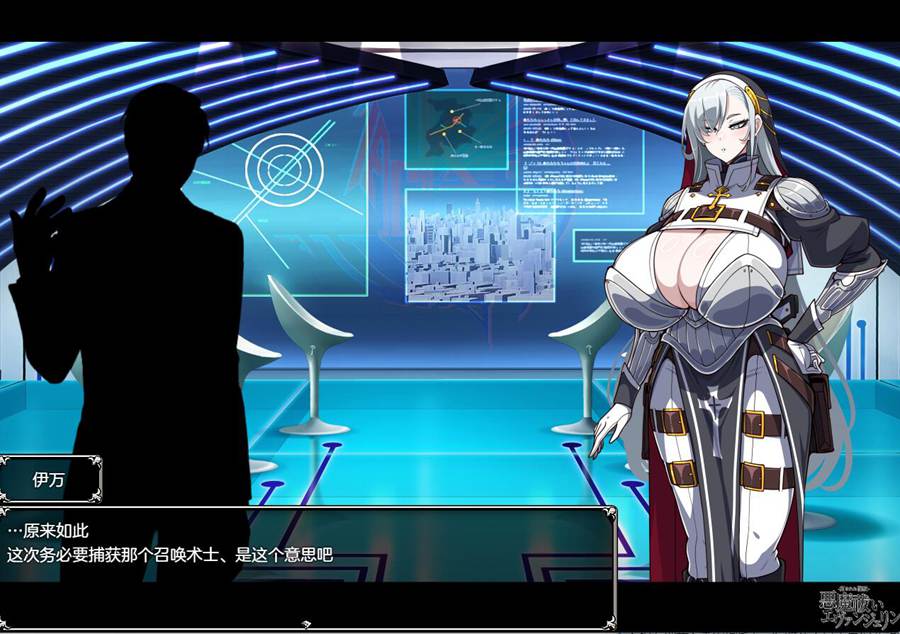 [RPG/电脑]驱魔伊万杰琳~刻印的铭纹~AI翻中文版