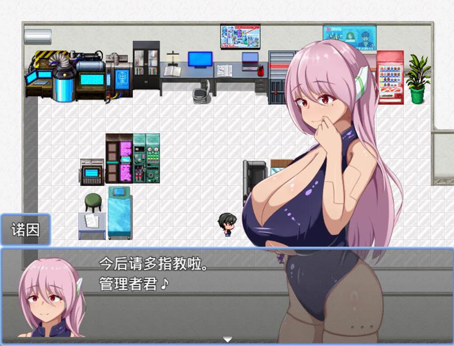 [RPG/电脑]矫正设施管理员アンドロイドの整備士さんVer1.1~AI翻中文版