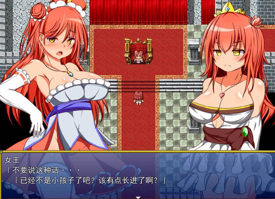 [RPG/电脑]公主之路プリンセスロード~AI翻中文版