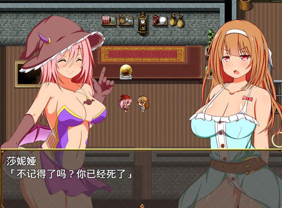 [RPG/电脑]去让人欺负吧プリンセスロード~AI翻中文版