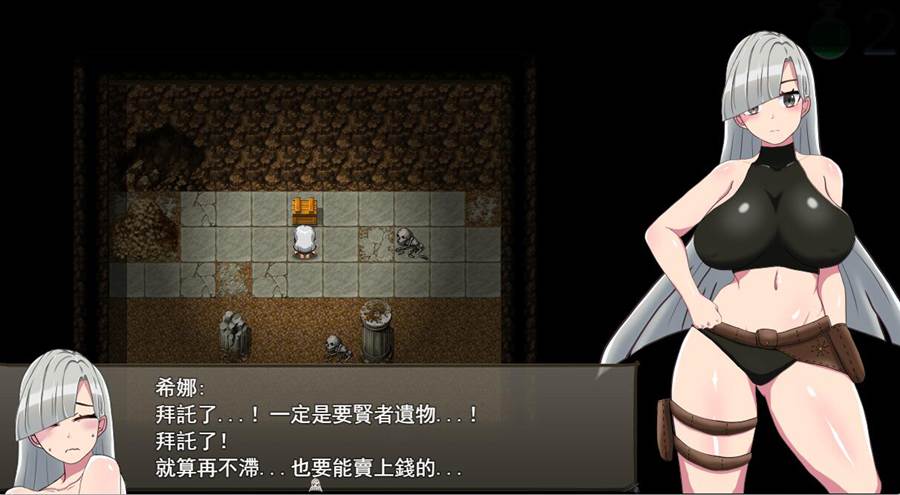 [RPG/电脑]希拉·遗物猎人~官方中文版