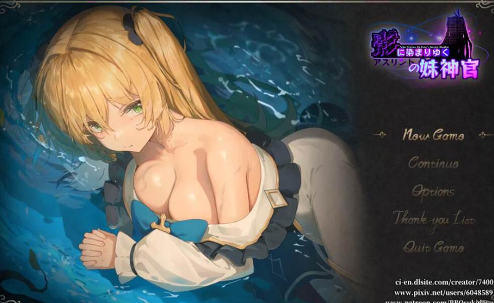 [RPG/电脑]影色渐染~阿斯林顿的妹神官~ Ver1.0.9~STEAM中文版