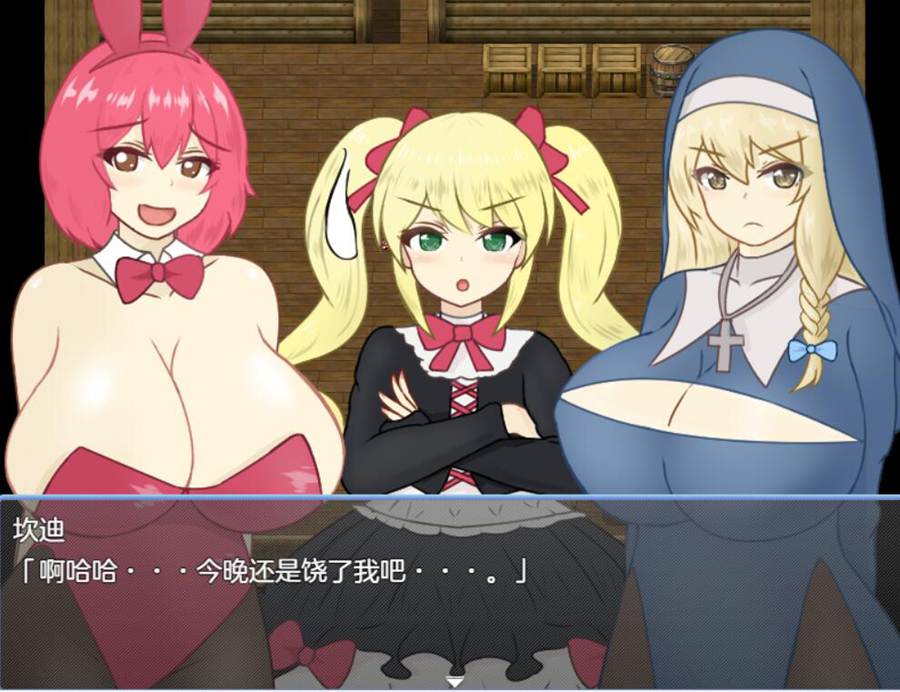 [PC/AI汉化]天使与魔女的冒险者酒馆Ver1.05~AI翻中文版